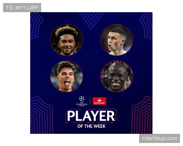 福登欧冠、英超、足总杯三冠荣誉解析