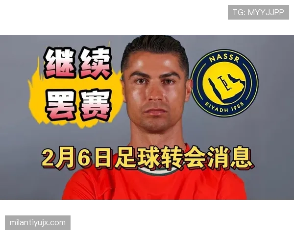 罢赛会直接判负？足球规则如何界定与处罚