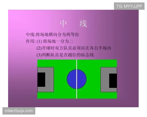 球碰裁判规则解析：球触裁判员后的比赛判罚