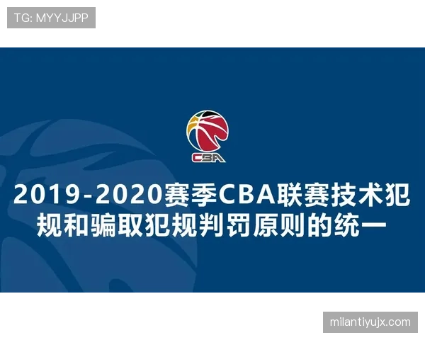 篮球比赛中持球五秒违例的具体规则细节与裁判判罚标准是什么